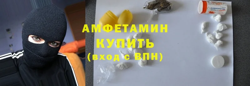 Amphetamine VHQ  купить наркотик  Серпухов 