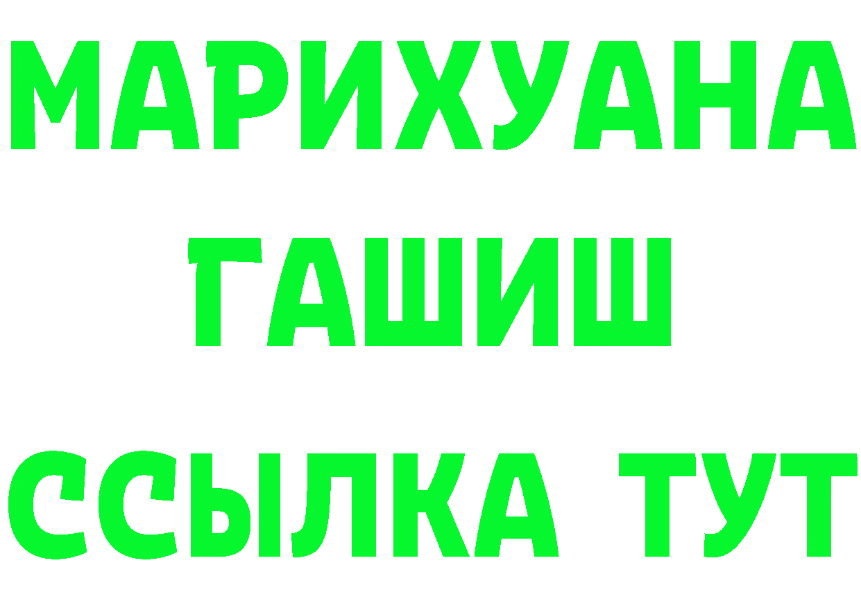 Cocaine Fish Scale зеркало площадка МЕГА Серпухов