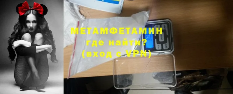 что такое наркотик  Серпухов  блэк спрут ONION  Первитин Methamphetamine 